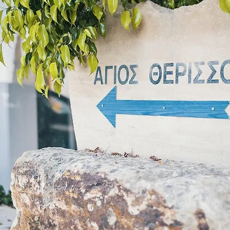 Ayios Therissos Holiday Upper Floor House 33 Polis