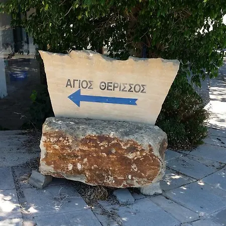 Villa Ayios Therissos Holiday Upper Floor House 33 Polis